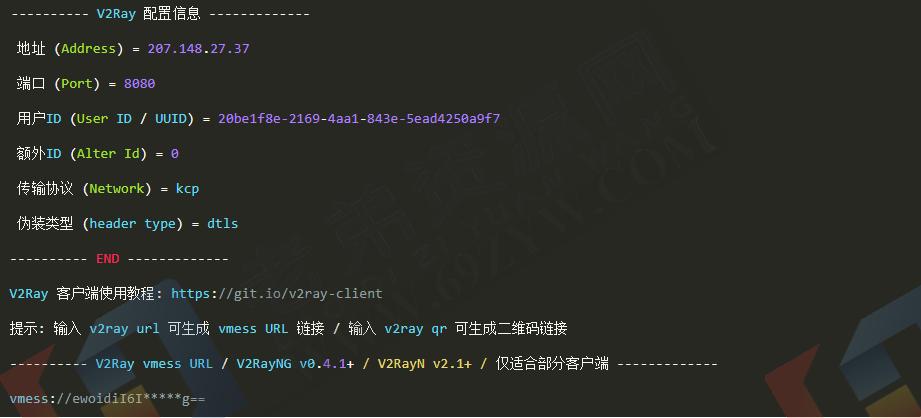 2024最新梯子搭建图文教程，CentOS-一键搭建脚本！
