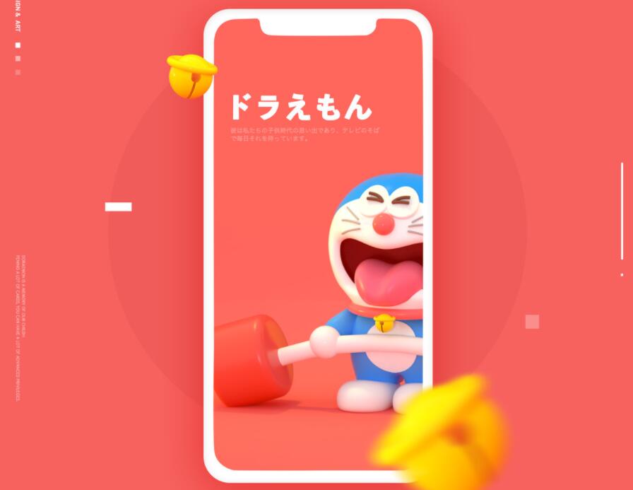 聚绘阁app下载页源码 二次元样式