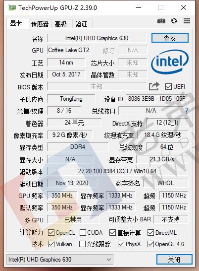 显卡检测GPU-Z v2.60中文汉化版