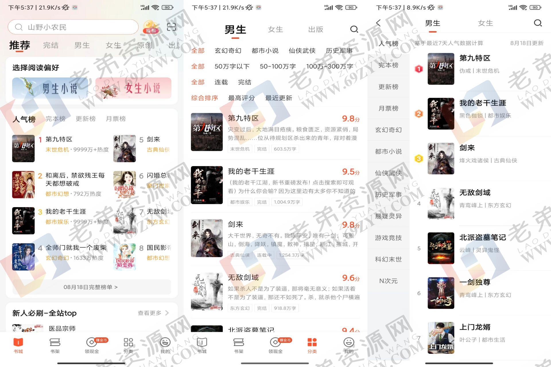 安卓忆青春v2.0.0绿色版