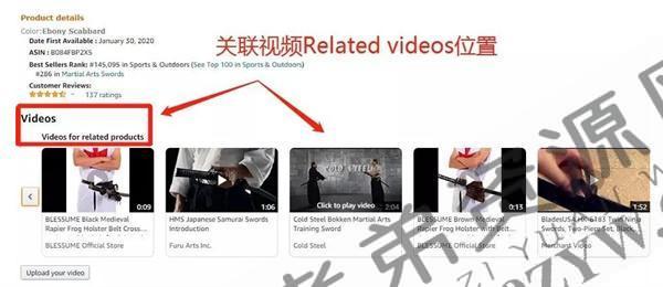 亚马逊利用视频营销和推广 短视频 亚马逊 电商 博客运营 第2张