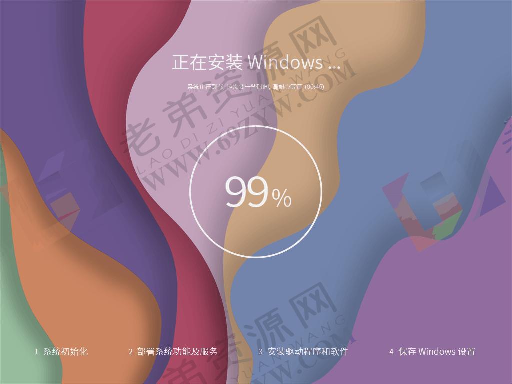 系统玩家 Win10-22H2 轻量精简版