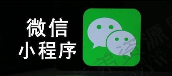 怎么能免费制作自己的微信小程序？