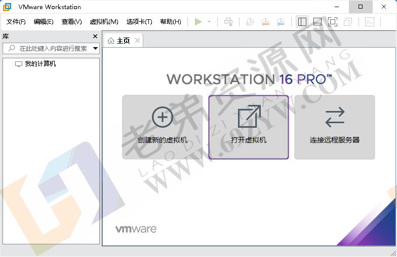 VMware Workstation PRO v17.6.0正式版