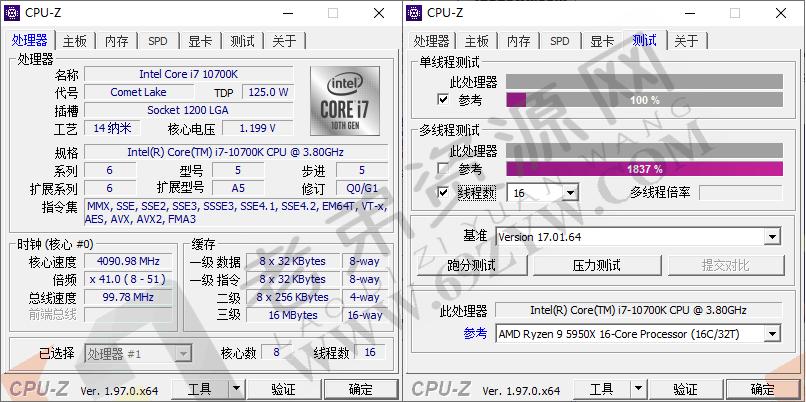 CPU-Z v2.11.0中文绿色单文件