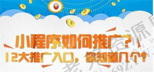 怎么能免费制作自己的微信小程序？ 微信小程序 博客运营 第9张