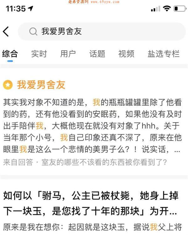 抖音的八种变现玩法，非真人出镜也能做 抖音 经验心得 第12张