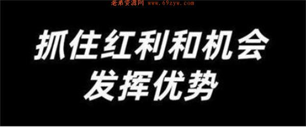 视频号电商带货如何提高转化率、信任感 直播带货 视频号 博客运营 第2张