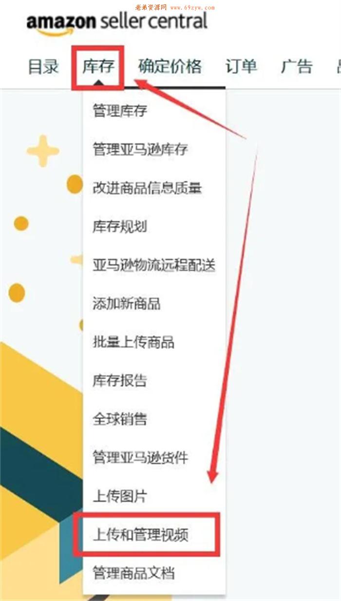 亚马逊的视频营销 亚马逊 SEO推广 第1张