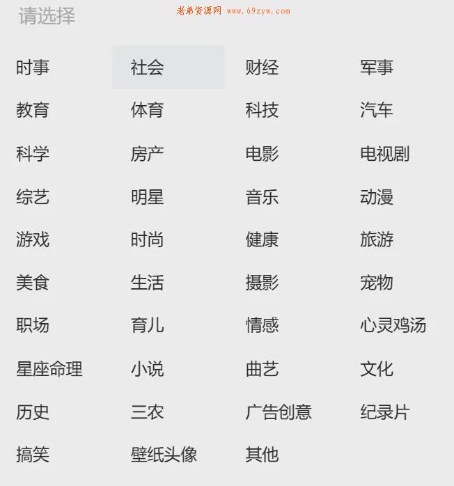 公众号ai爆文写作10w+文章 引流 数据分析 流量 经验心得 第4张