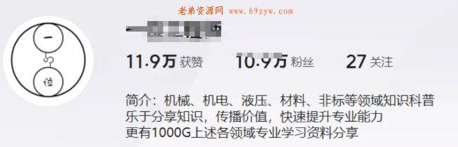 全网被动引流玩法揭秘，一天200+精准客户 思考 引流 流量 经验心得 第16张