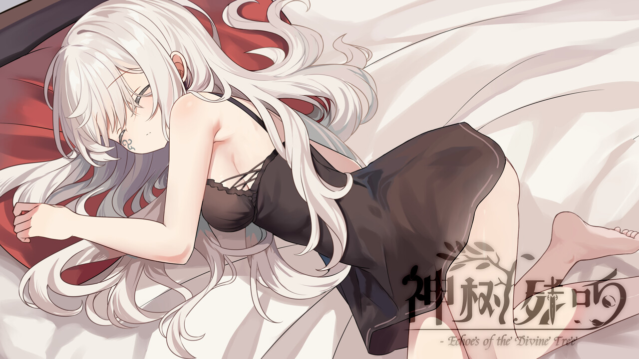 《神树残响》Build.20253015中文版