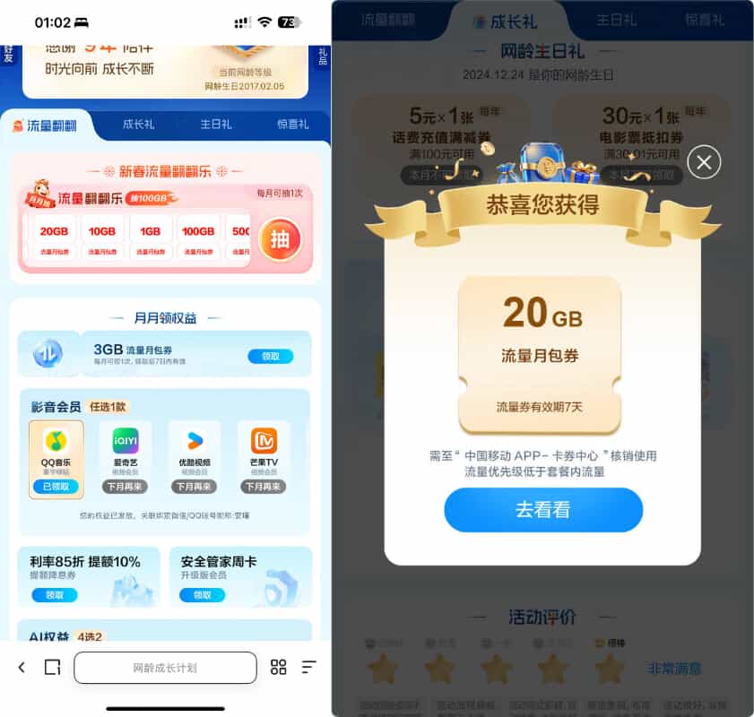 1768453416739539.jpg 下载.jpg