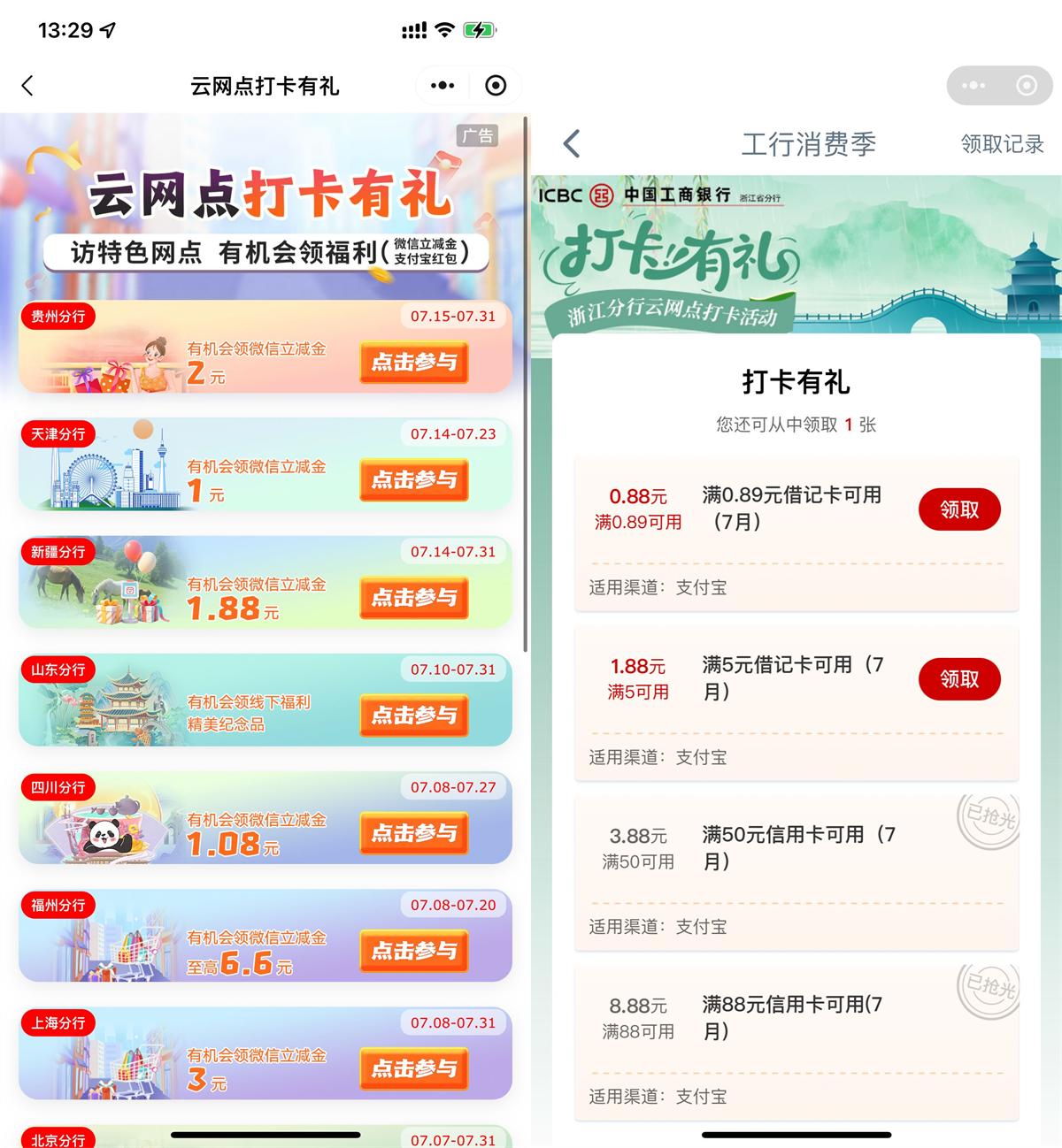 1752557943122601.jpg QQ图片20250715133829.jpg