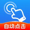 小木自动连点器1.0.11全能录制脚本解放双手永久免费