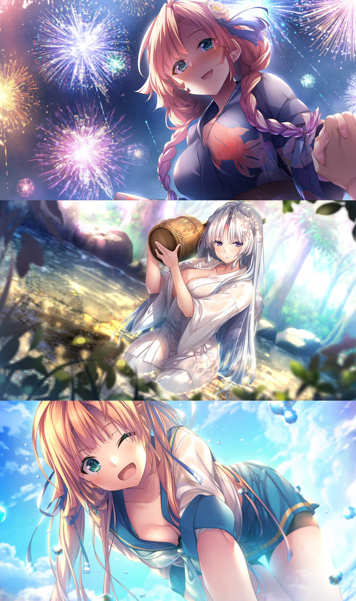 安卓甜蜜夏日中文移植版