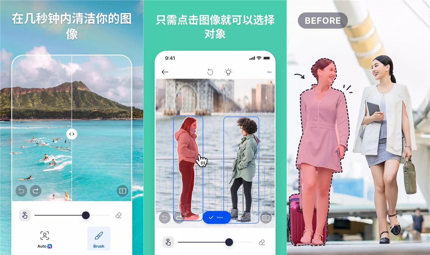 安卓智能照片编辑SnapEdit v7.6.10解锁专业版