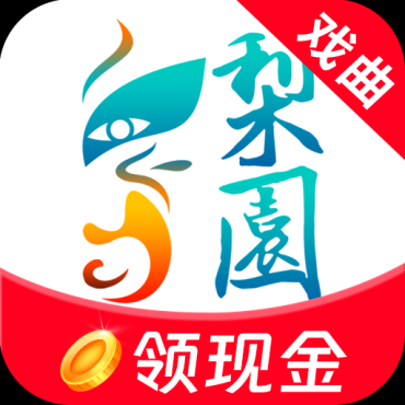 梨园行戏曲5.1.0看戏、听戏、赏小品、品相声解锁会员