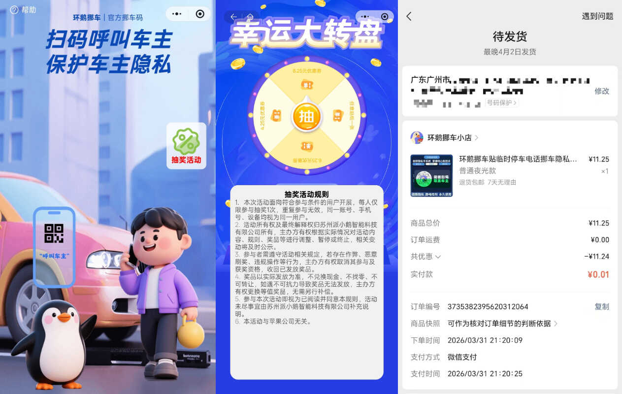 下载.jpg
