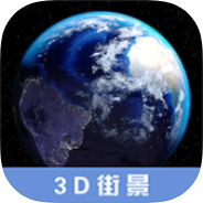 3D高清街景地图v2.6.0解锁会员VR全景浏览卫星地图