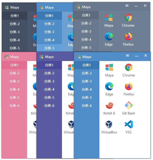 快速启动工具Maya v1.0.9