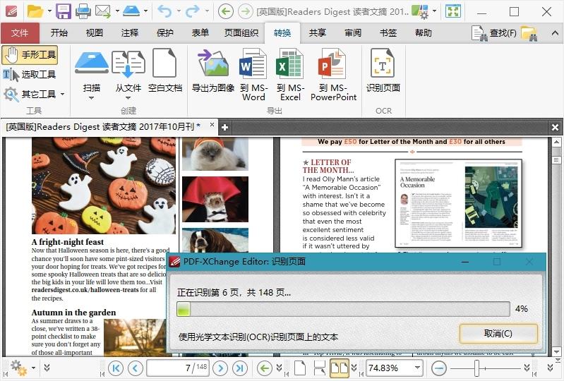 PDF-XChange Editor v9.2.358